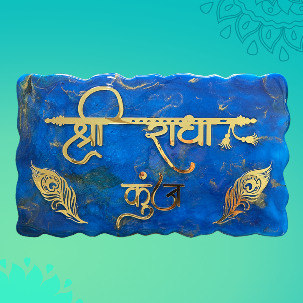 Resin Nameplate Epoxy Nameplate Trendy Nameplate Premium Nameplate House Nameplate