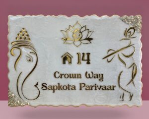 Pearl White Swirl Design Ganesha and Krishna Resin Nameplate