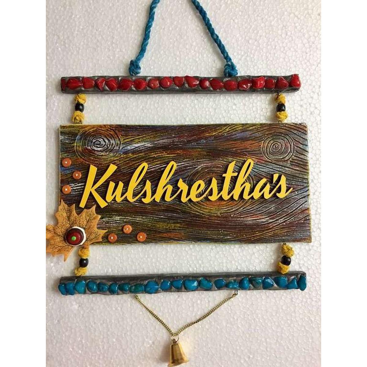 Pebble and Leaf Wooden Name Plate  