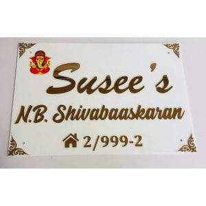 Personalised House Name Plate