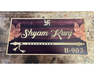 Personalised Wooden Texture Acrylic House Name Plate