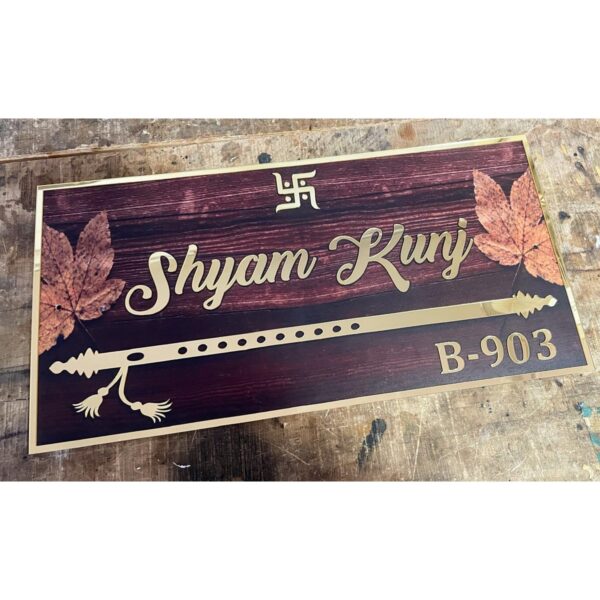 Personalised Wooden Texture Acrylic House Name Plate1