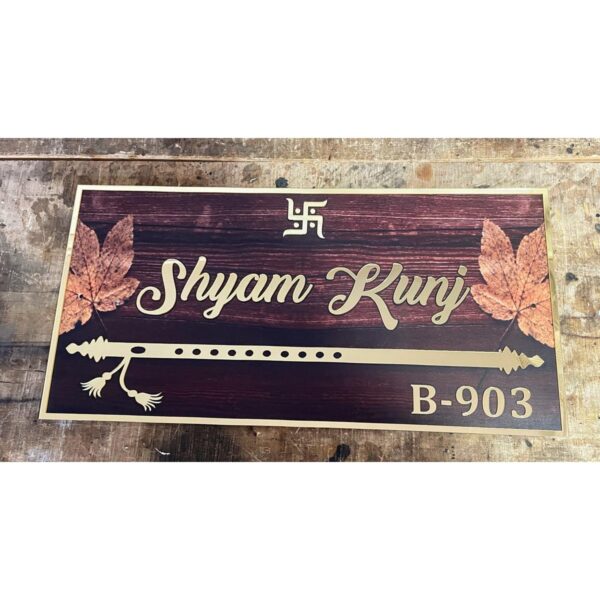 Personalised Wooden Texture Acrylic House Name Plate2