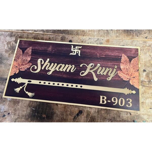 Personalised Wooden Texture Acrylic House Name Plate3