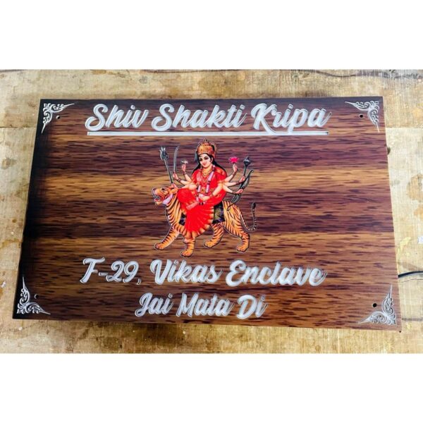 Personalised Wooden Texture LED Acrylic Home Name Plate5