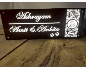 Personalize LED Name Plate – brown color limited edition 1