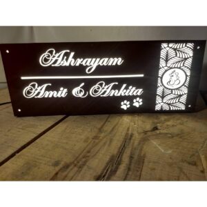 Personalize LED Name Plate – brown color limited edition 1