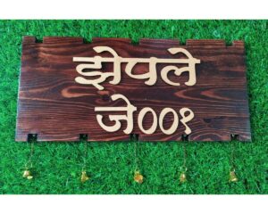 Pine Wood NamePlate for Flats or Door