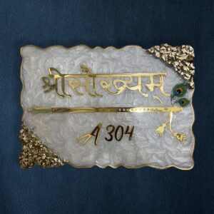Premium Krishna Peacock Feather Theme Resin Swirl Nameplate