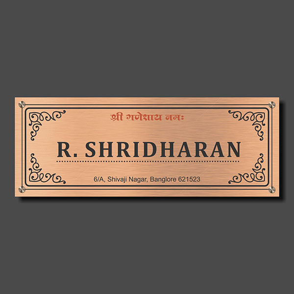 R Shridharan Copper Fv Hitchki