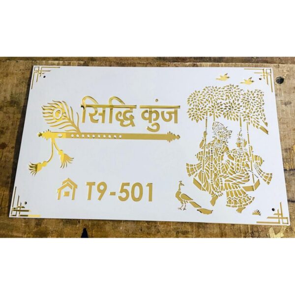 Radha Krishna Design CNC Lazer Cut Acrylic Name Plate