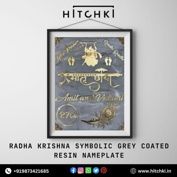 Radha Krishna Symbolic