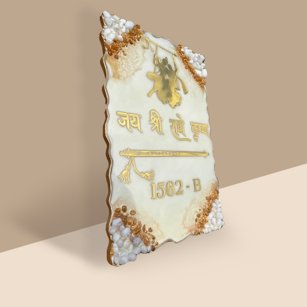 Radha Krishna Theme Off White Resin Coated Nameplate 1