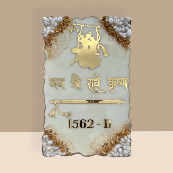 Resin Nameplatee Epoxy Nameplate House Nameplate Radha Krishna Nameplate Trendy Nameplate Premium Nameplate