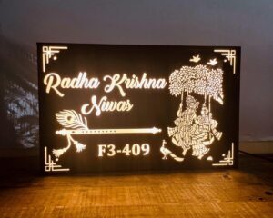 Radhe Krishna Acrylic LED Name Plate