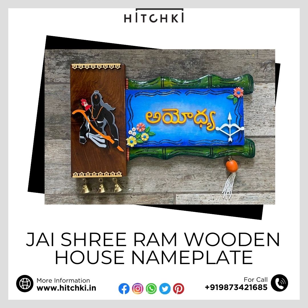 Ram Wooden House Nameplate
