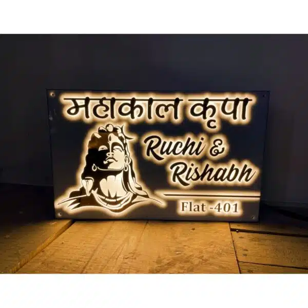 Religious Waterproof LED Acrylic Name Plate 2