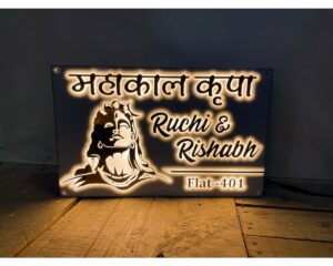 Religious Waterproof LED Acrylic Name Plate