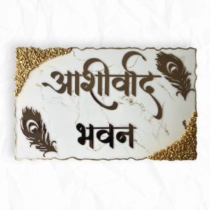 Resin Coated Nameplate
