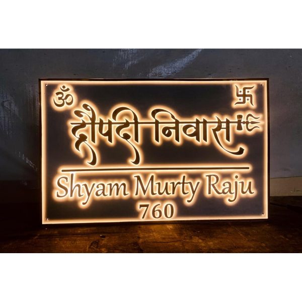 Rose Gold Acrylic Embossed Letters LED Name Plate (1)