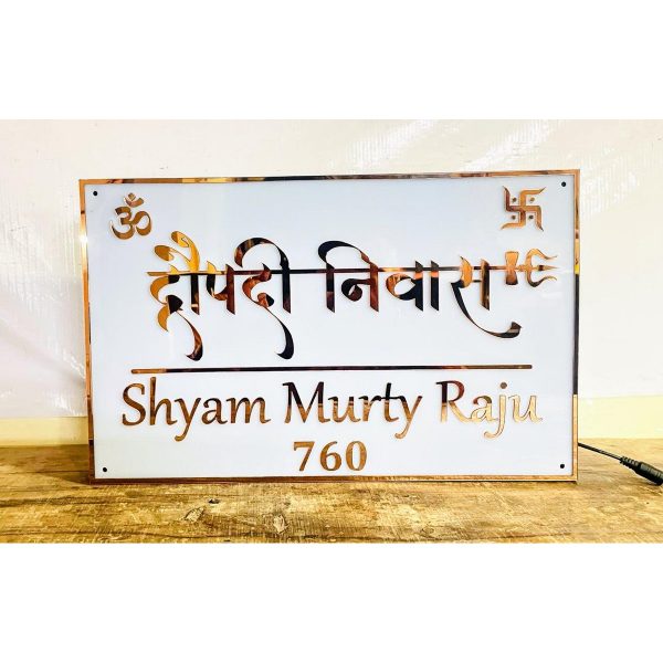 Rose Gold Acrylic Embossed Letters LED Name Plate (3)