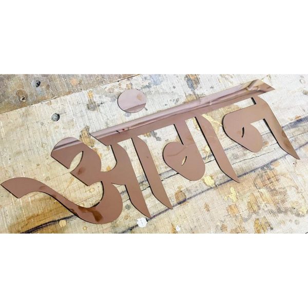 Rose Gold CNC Nameplate 4