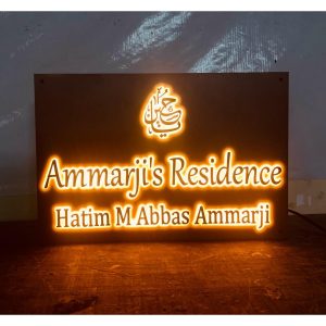 Rose Gold Embossed Letters Customised Home Name Plate (1)