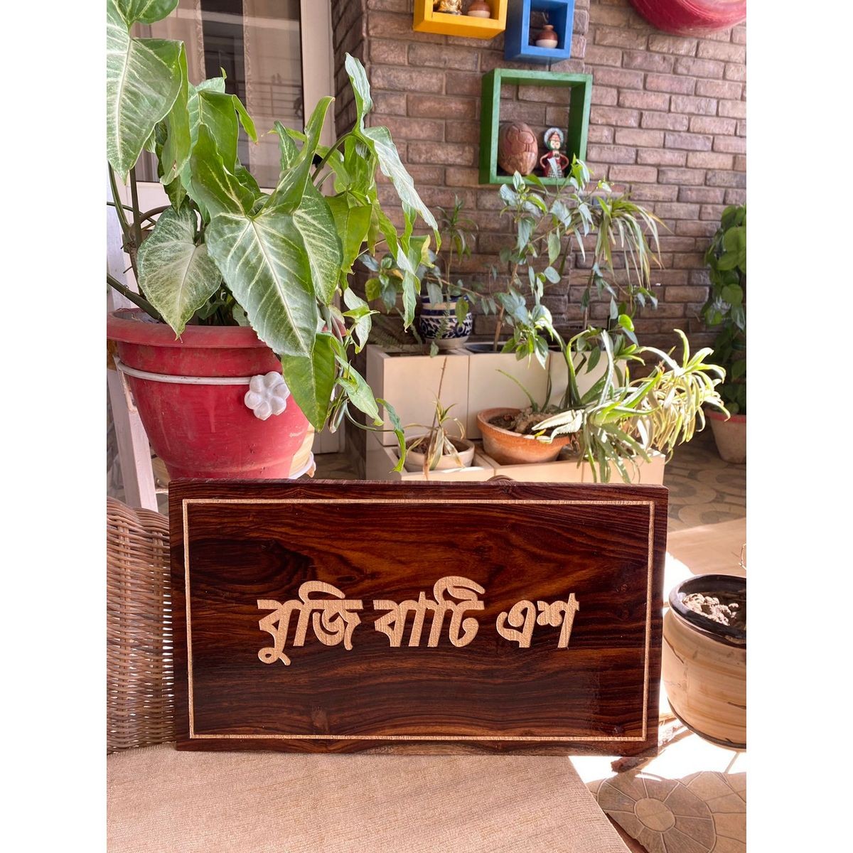 Rose Wood Bengali Nameplate