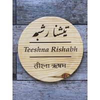 Customized Wooden Nameplate with Shivji Embellishment  