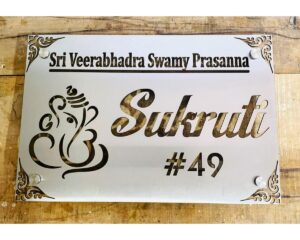 SS 304 Metal Laser Cut House Name Plate