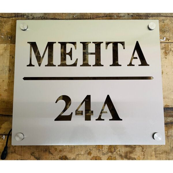 SS 304 Metal Waterproof Led Name Plate Anti Rust Metal 4 1