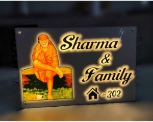 Sai Baba LED House Name Plate