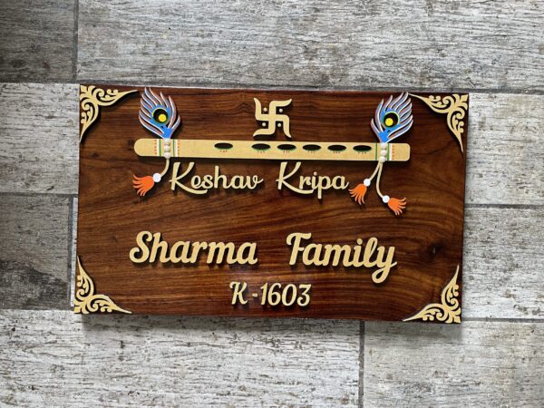 Sheesham Wood Bansuri Nameplate