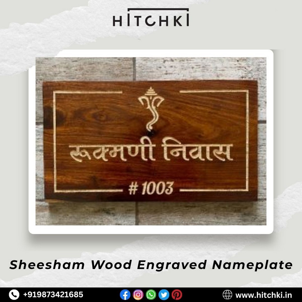 Sheesham Wood Engraved Nameplate