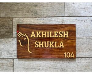 Sheesham Wood Ganesha Name Plate