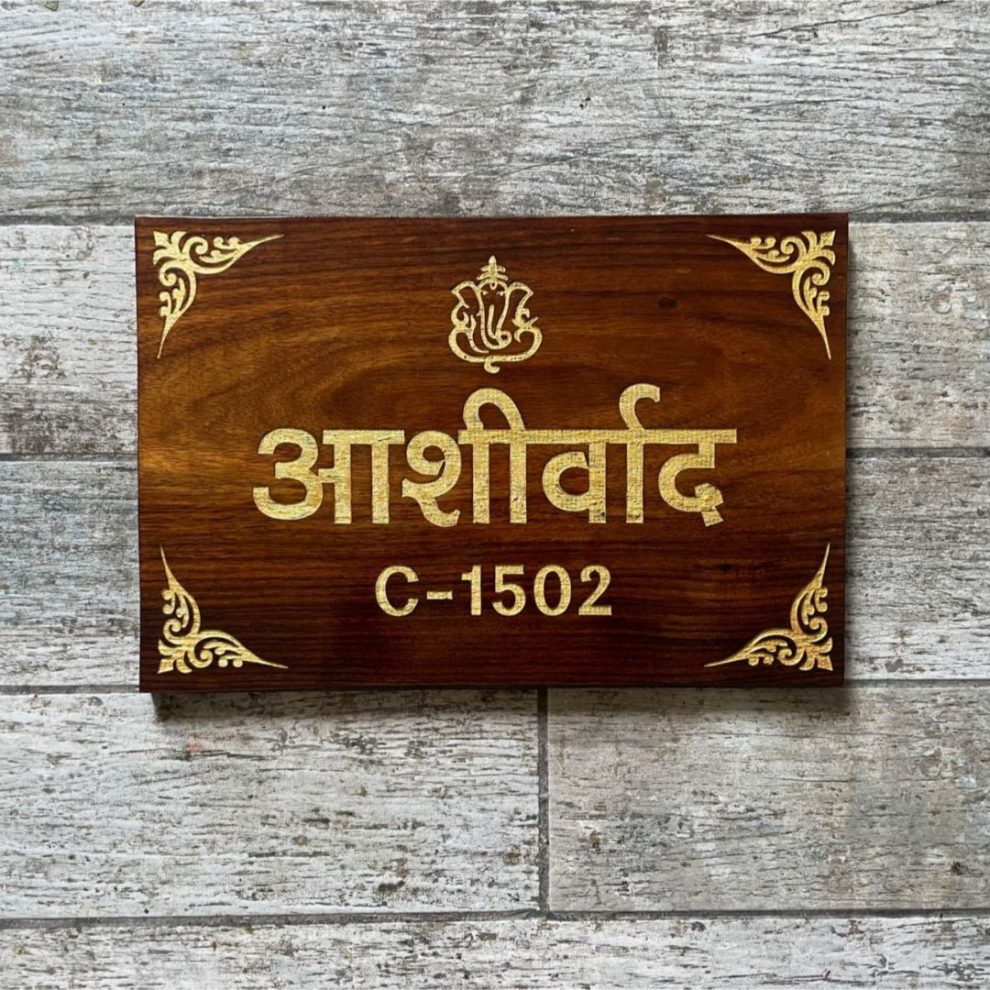 Durga Maa Wooden Nameplate Celebrate Divine Beauty