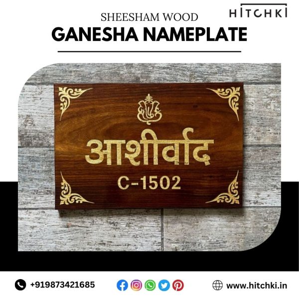 Sheesham Wood Ganesha Nameplate