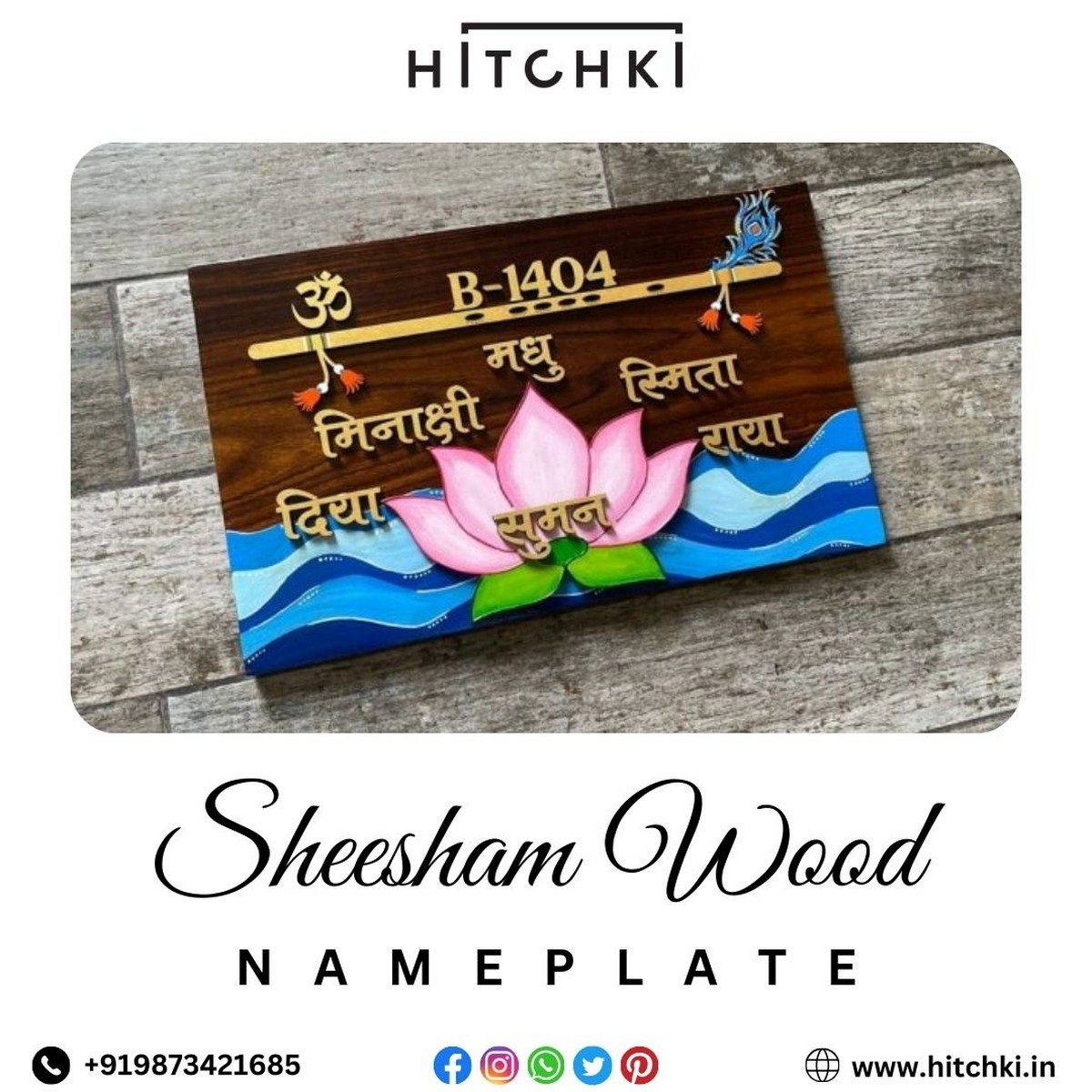 Sheesham Wood House Nameplate