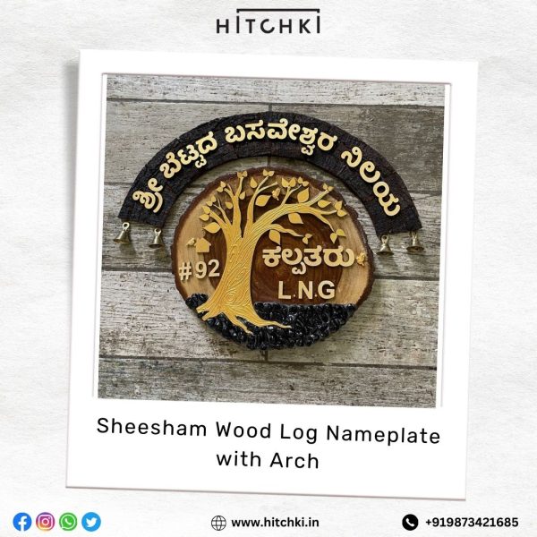 Sheesham Wood Log Nameplate