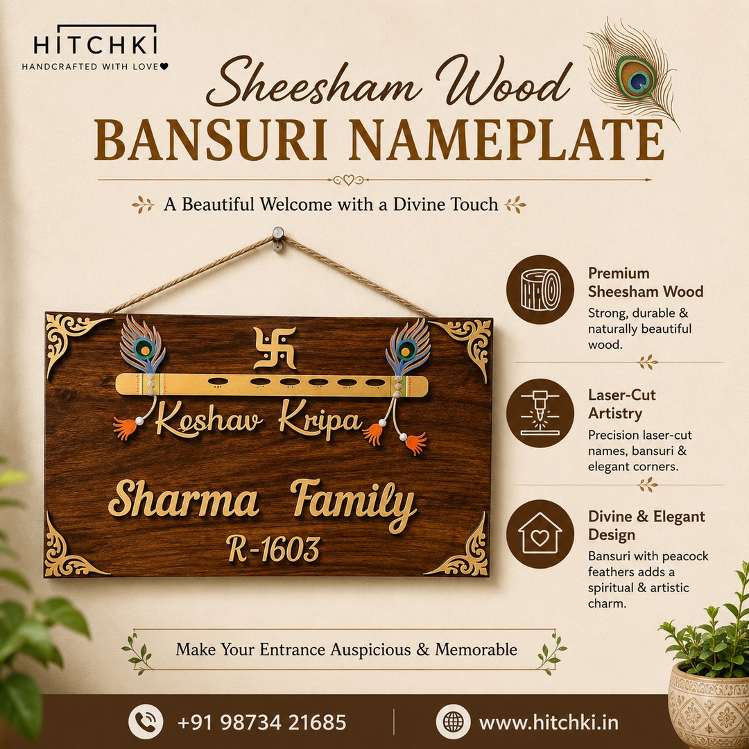 Sheesham Wood Nameplate