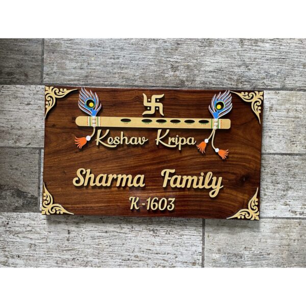 Sheesham Wood Nameplate For Home