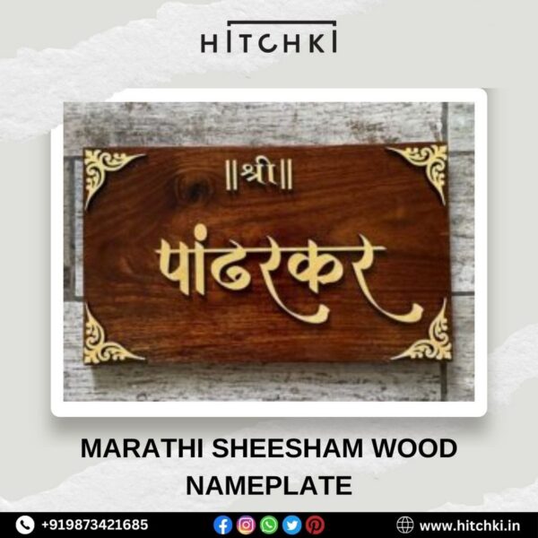Sheesham Wood Nameplate For Home Blog 1