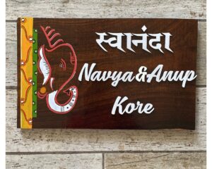 Sheesham Wood Nameplate With Painted Ganesha