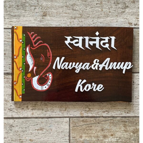Sheesham Wood Nameplate With Painted Ganesha