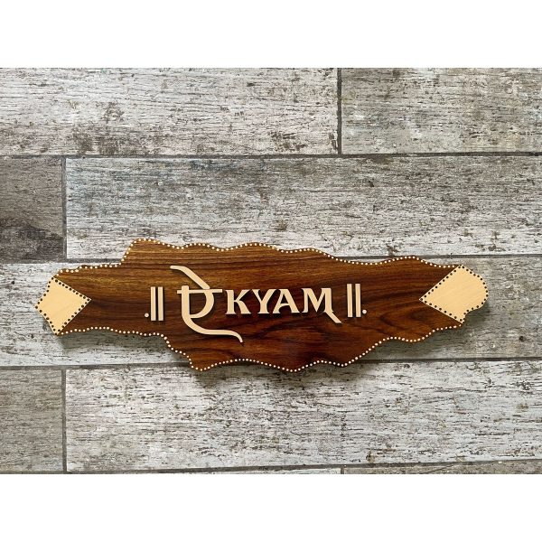 Sheesham Wood Rustic Nameplate 1