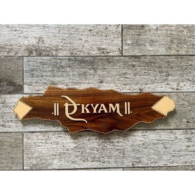 Sheesham Wood Rustic Nameplate 1 400x400