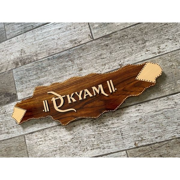 Sheesham Wood Rustic Nameplate (2)