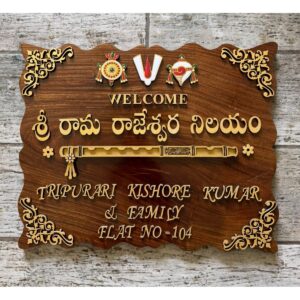 Sheesham Wood Shankh Chakra Tilak Nameplate 3