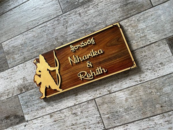 Sheesham wood House Nameplate