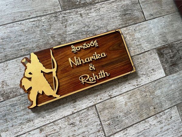 Sheesham wood House Nameplate 2